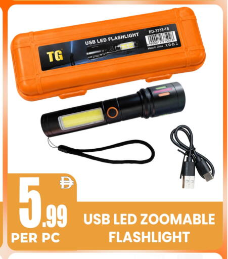 available at Centro Discount Center in UAE - Dubai