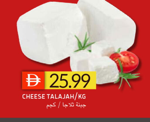 available at Select Market in UAE - Abu Dhabi