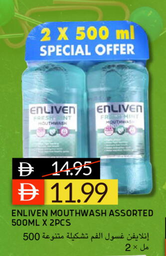 Mint available at Select Market in UAE - Abu Dhabi