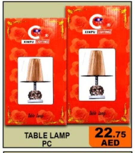 available at جرين جيفت متجر أقسام in الإمارات العربية المتحدة , الامارات - دبي
