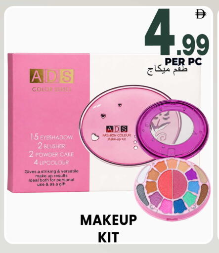 available at مركز الخصومات سنترو in الإمارات العربية المتحدة , الامارات - دبي