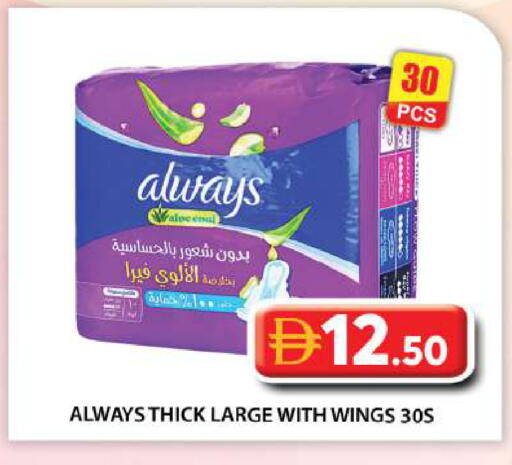 available at Grand Hyper Market in UAE - Abu Dhabi