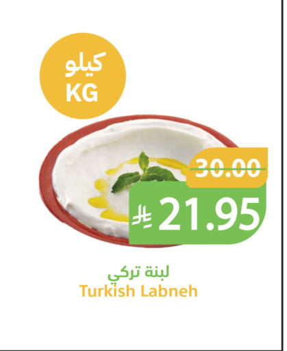 available at Qateba Markets in KSA, Saudi Arabia, Saudi - Buraidah