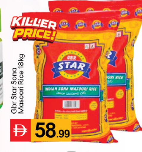 available at TALAL MARKET in UAE - Dubai