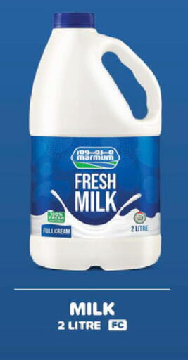 available at Select Market in UAE - Abu Dhabi