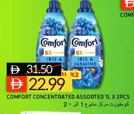 available at Select Market in UAE - Abu Dhabi