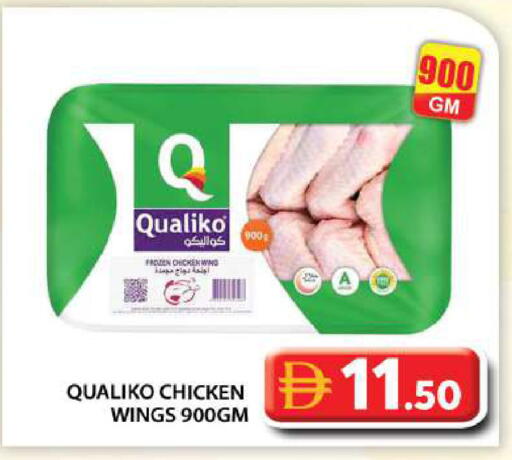 available at Grand Hyper Market in UAE - Abu Dhabi
