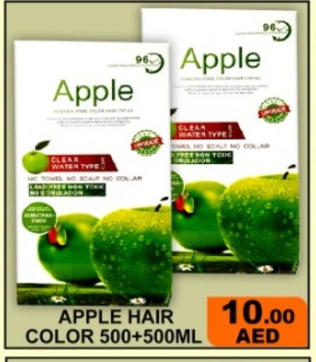 Apple available at جرين جيفت متجر أقسام in الإمارات العربية المتحدة , الامارات - دبي