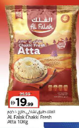 available at Mark & Save in UAE - Dubai