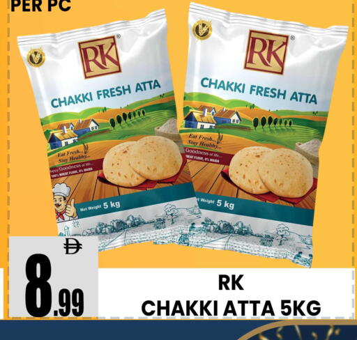 available at Centro Discount Center in UAE - Dubai