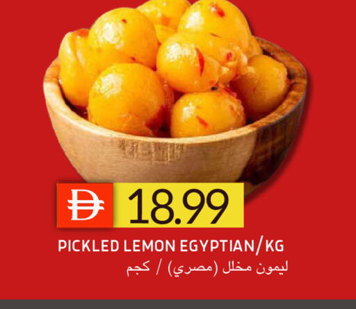 Lemon available at Select Market in UAE - Abu Dhabi