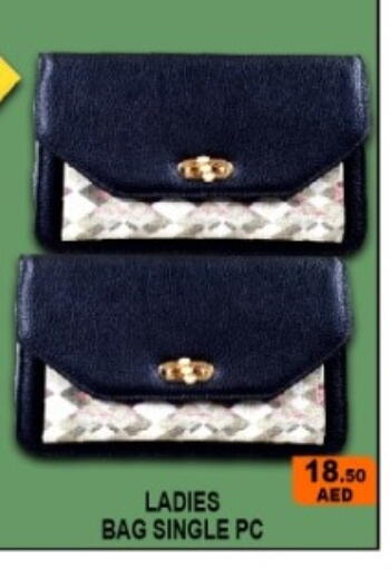 available at جرين جيفت متجر أقسام in الإمارات العربية المتحدة , الامارات - دبي