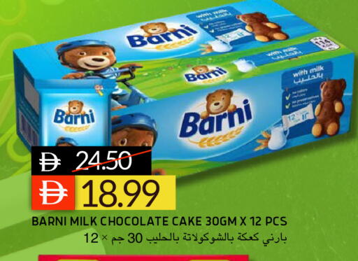 available at Select Market in UAE - Abu Dhabi