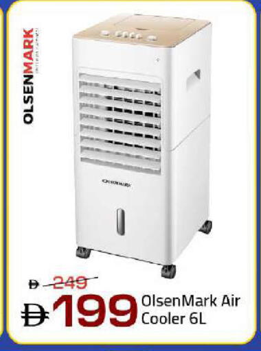 available at مارك & سيف in الإمارات العربية المتحدة , الامارات - دبي
