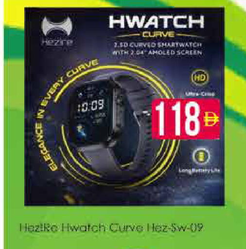 available at AIKO Mall and AIKO Hypermarket in UAE - Dubai