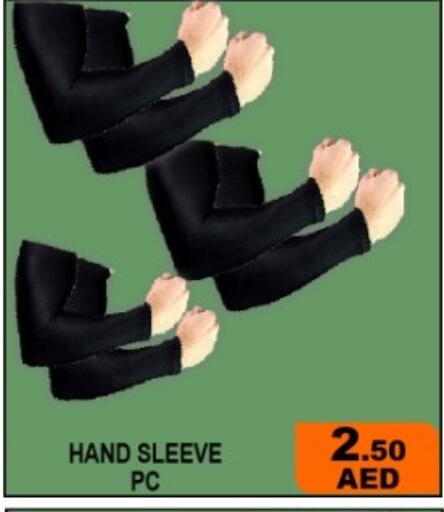 available at Green Gift Department Store in UAE - Dubai