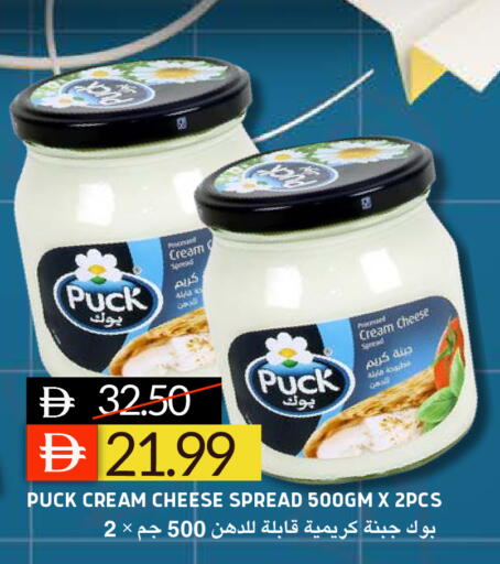 available at Select Market in UAE - Abu Dhabi
