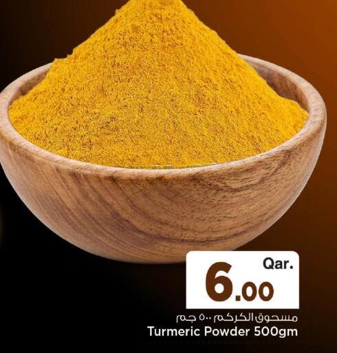 Turmeric available at Mark & Save  in Qatar - Al-Shahaniya
