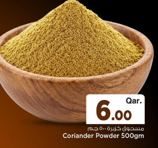 Coriander available at Mark & Save  in Qatar - Doha