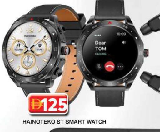 available at Grand Hyper Market in UAE - Dubai