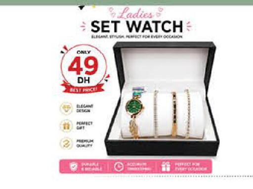 available at ايكو مول & ايكو هايبرماركت in الإمارات العربية المتحدة , الامارات - ٱلْعَيْن‎