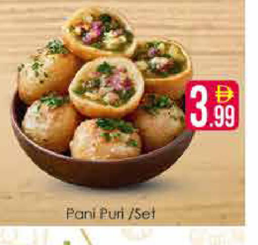 available at AIKO Mall and AIKO Hypermarket in UAE - Dubai