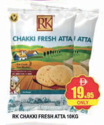 available at AL MADINA (Dubai) in UAE - Dubai