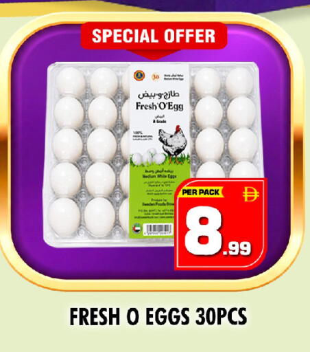 available at NIGHT TO NIGHT DEPARTMENT STORE in UAE - Dubai