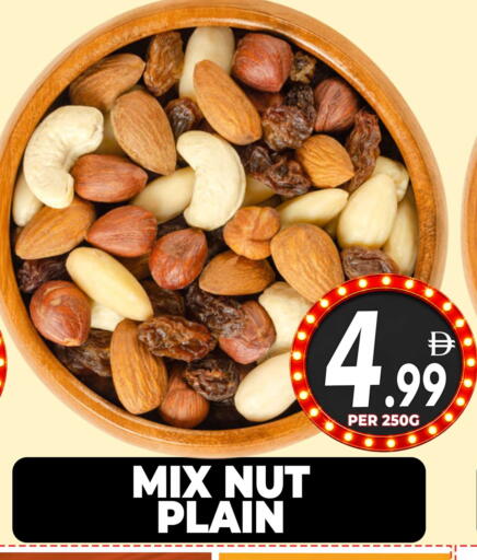 available at Centro Discount Center in UAE - Dubai