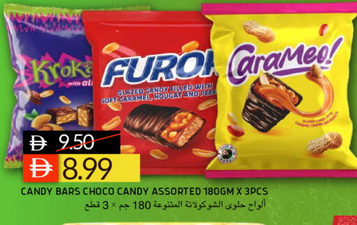available at Select Market in UAE - Abu Dhabi