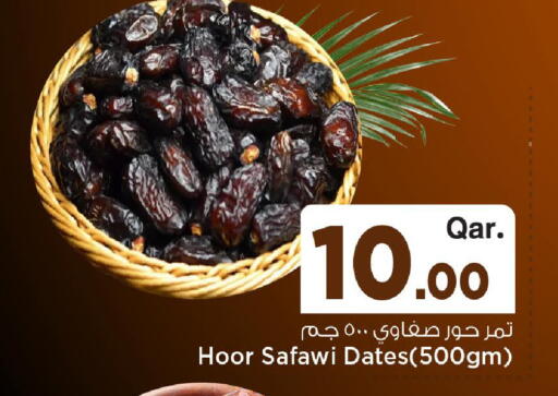available at Mark & Save  in Qatar - Al-Shahaniya