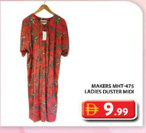 available at Grand Hyper Market in UAE - Abu Dhabi