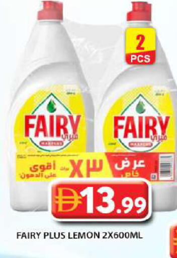Lemon available at Grand Hyper Market in UAE - Abu Dhabi