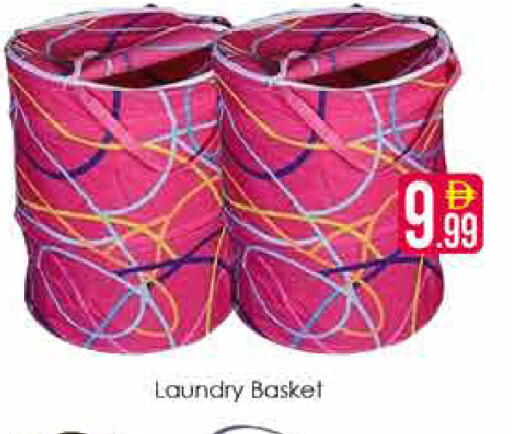 available at AIKO Mall and AIKO Hypermarket in UAE - Dubai