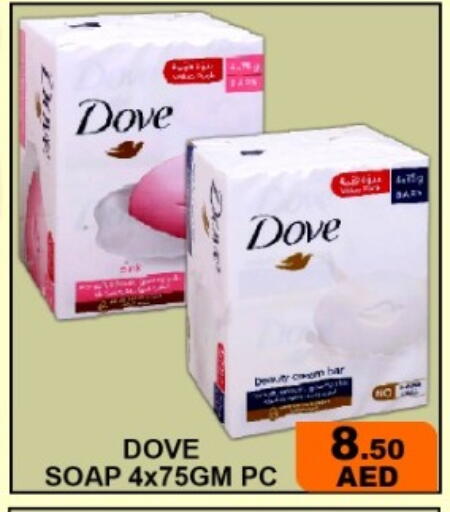 available at جرين جيفت متجر أقسام in الإمارات العربية المتحدة , الامارات - دبي