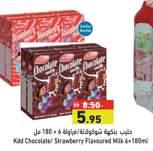 Strawberry available at أسواق رامز in الإمارات العربية المتحدة , الامارات - الشارقة / عجمان