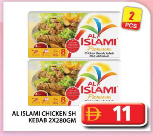 available at Grand Hyper Market in UAE - Abu Dhabi