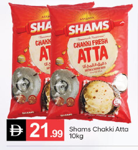 available at TALAL MARKET in UAE - Dubai