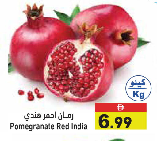 Pomegranate from India available at أسواق رامز in الإمارات العربية المتحدة , الامارات - الشارقة / عجمان