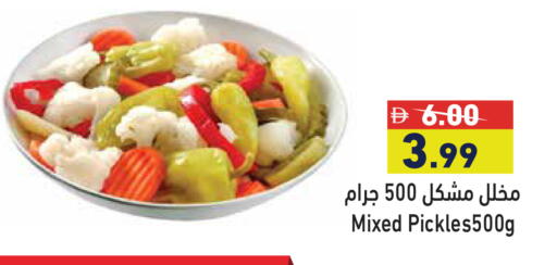 available at أسواق رامز in الإمارات العربية المتحدة , الامارات - الشارقة / عجمان