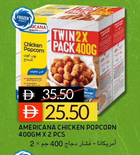 available at Select Market in UAE - Abu Dhabi