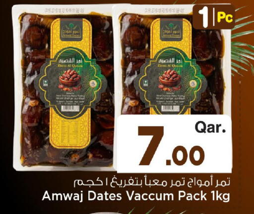 available at Mark & Save  in Qatar - Al Khor