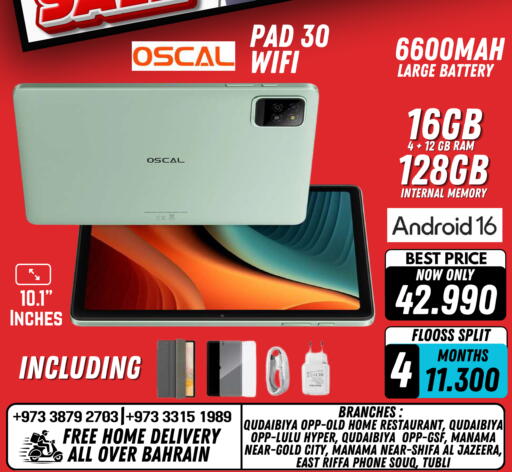 available at Arafa Phones in Bahrain