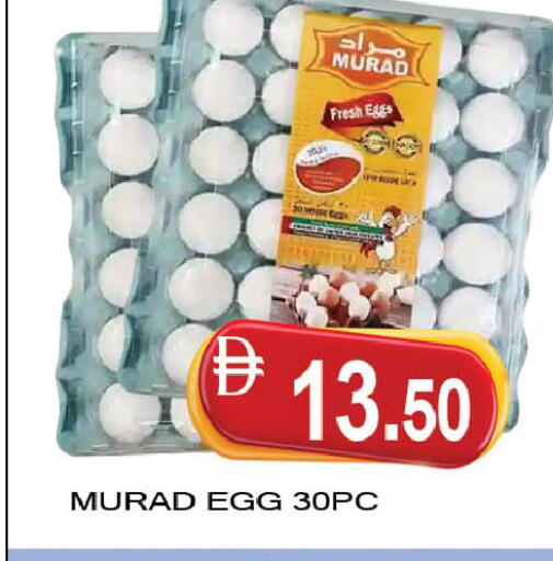 available at AL MADINA (Dubai) in UAE - Dubai