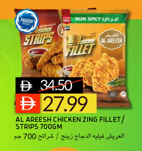 available at Select Market in UAE - Abu Dhabi