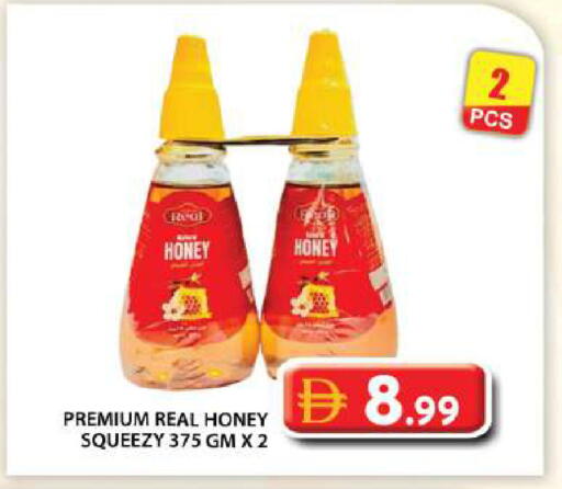 available at Grand Hyper Market in UAE - Dubai