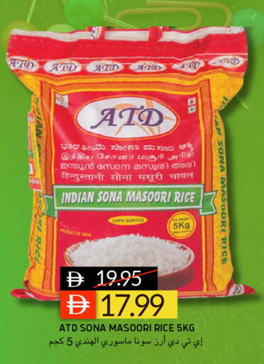 available at Select Market in UAE - Abu Dhabi