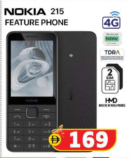 available at Safari Hypermarket  in UAE - Dubai
