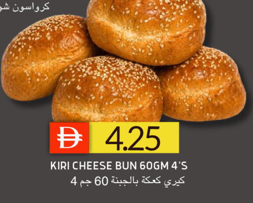 available at Select Market in UAE - Abu Dhabi