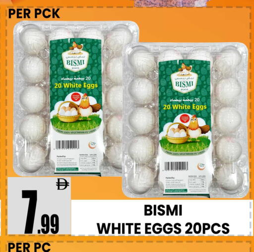available at Centro Discount Center in UAE - Dubai